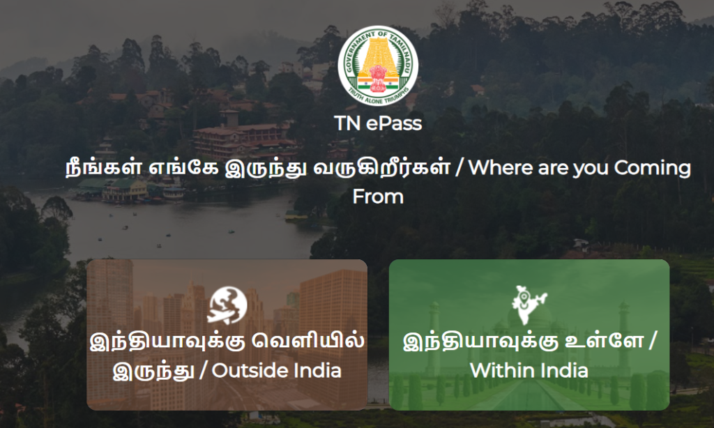 Apply for TN E-Pass Online 2025