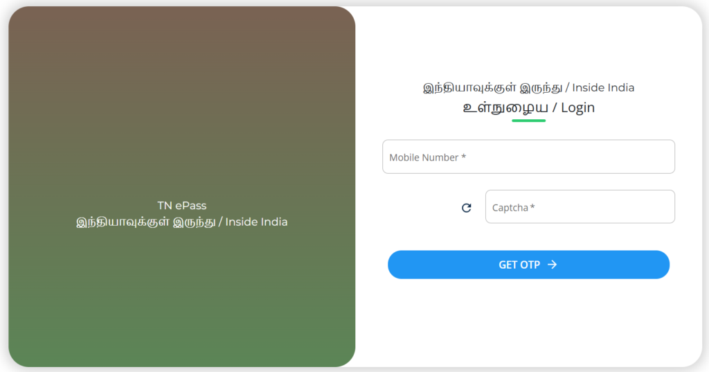 TN E-Pass Apply  Online
